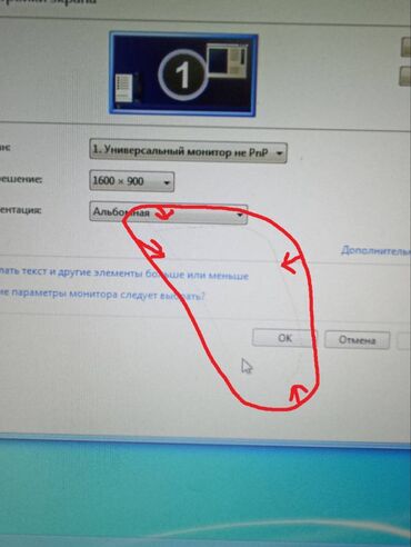 Мониторы: Монитор, LG, Б/у, 19" - 20" at lalafo.kg — 14 Мониторы: Монитор, LG, Б/у, 19" - 20" — 14