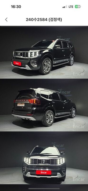 скупка авто в любом состоянии: Модель: Kia Mohave Год: 02.20 Объем: 3л дизель 4wD Пробег: 152.558