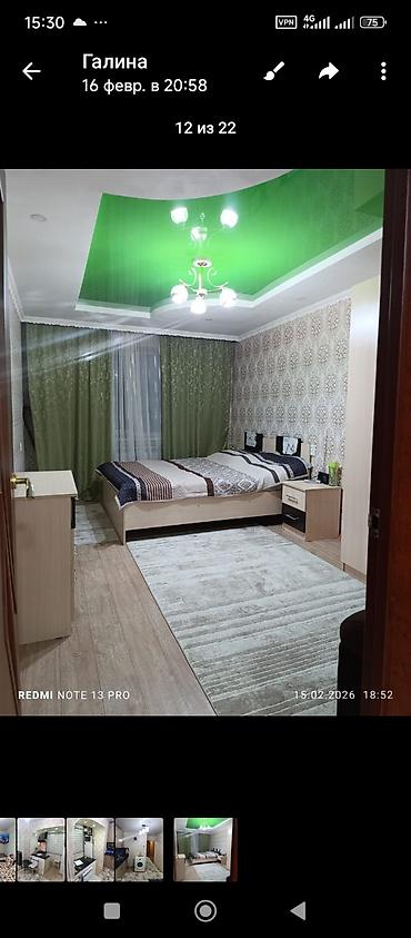 аламидин рынок: 2 комнаты, 58 м², 3 этаж — 6