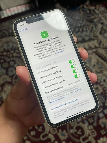 Apple iPhone: IPhone 11, Новый, 64 ГБ, Белый, Чехол, 79 % — 6