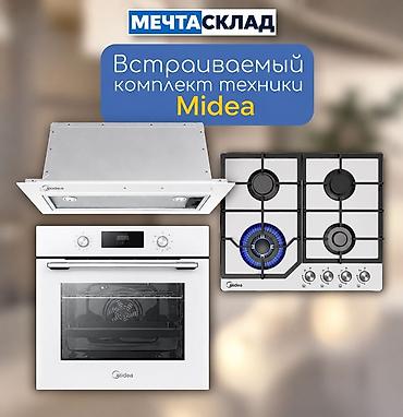 wok: Встраиваемый комплект техники Midea Состав набора: 1) — 1
