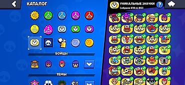 PS3 (Sony PlayStation 3): Аккаунт Brawl Stars Основное: - Путь к славе: 76 119 трофеев (рекорд — 5