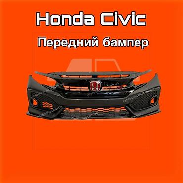 540: Передний бампер для Honda Civic ⚠️ Есть в наличии 🗒️Подходит на — 1