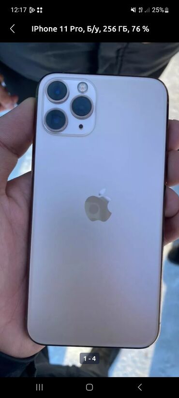 Apple iPhone: IPhone 11 Pro, Б/у, 256 ГБ, Matte Gold