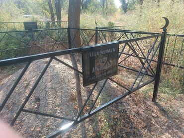 Ритуальные услуги: Изготовление памятников, Изготовление оградок, Изготовление крестов | Гранит, Металл, Мрамор | Оформление — 26