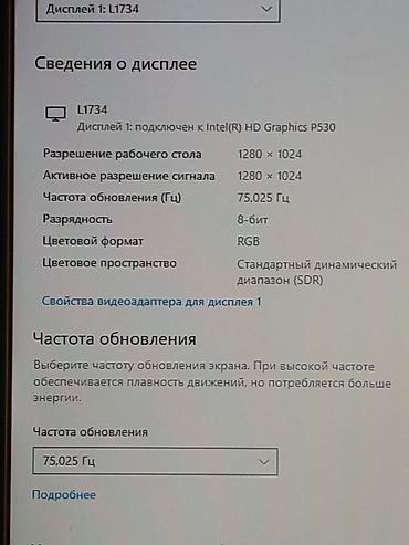 Мониторы: Монитор, LG, Б/у, LCD, 17" - 18" — 19