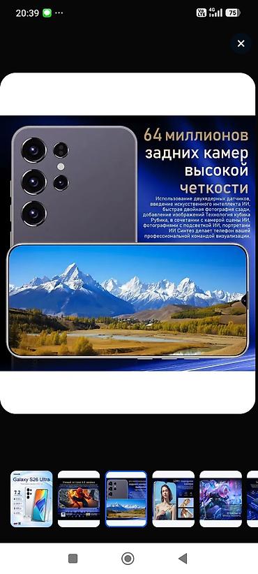 купить часы honor: Смартфон с большим экраном и современным дизайном Ключевые — 9