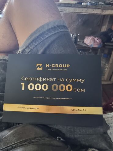 Куплю квартиру: 1 комната, 1000000 м²