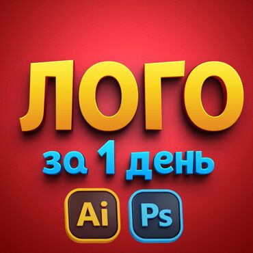 готовые бани: Графика дизайнери