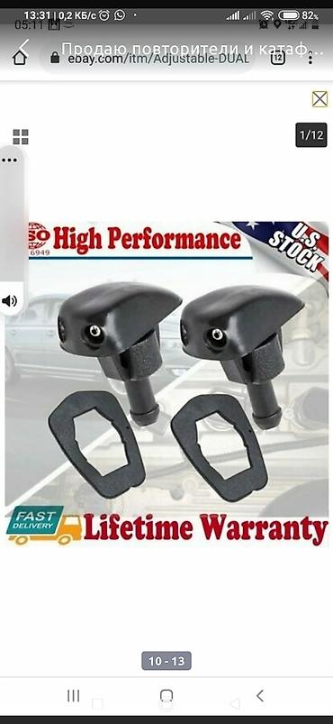 Другие аксессуары для салона: Продаю повторители и катафоты бока перед зад Лексус rx? Защита — 7