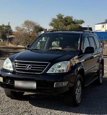 Lexus GX: 2008 г., Автомат, Газ, Внедорожник