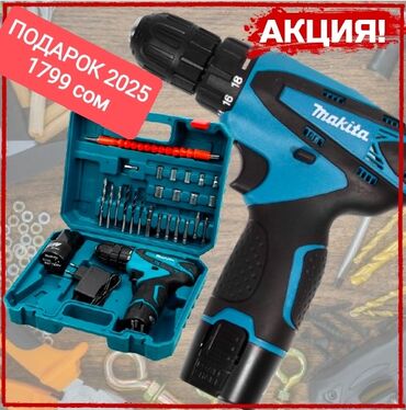 ремонт шуруповертов: Подарок мужчине на новый год!!! Шуруповёрт makita 12v лучший подарок