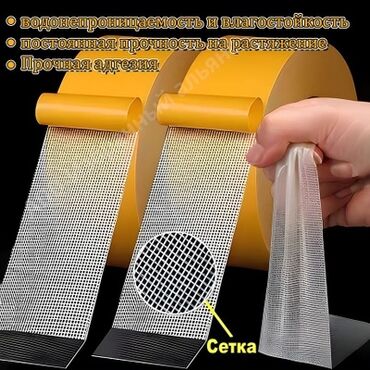 кафель напольный: Двусторонний параизоляционный скотч сверхпрочный "Технониколь" 20м