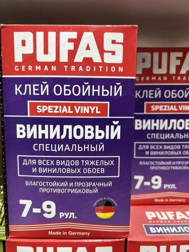клей для обоя: Обойный клей Pufas Spezial Vinyl подходит для всех видов тяжелых и