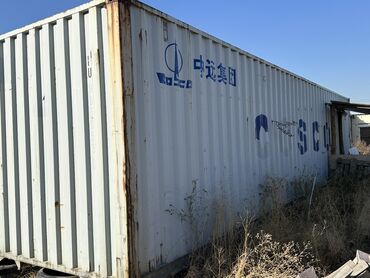 контенер дом: Морской контейнер COSCO 40 футов (примерно 12 м длина, 2,4 м ширина