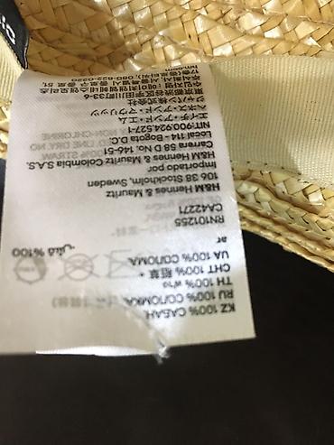 кожаные бу: Продаю соломенную шляпку от H&M — 7