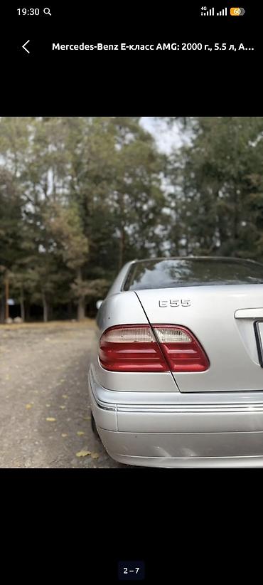 w210 дерево: Mercedes-Benz E-класс AMG: 2000 г., 5.5 л, Автомат, Седан — 1