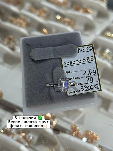 Үлпөт көйнөктөрү жана аксессуарлар: Кольца из белого золота 585 пробы.10000сом.за грамм. Берекет — 9
