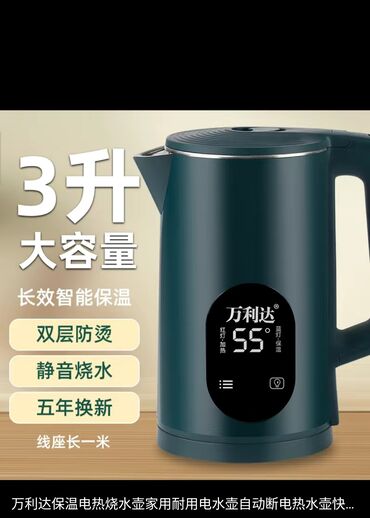 чайник xiaomi: Электрический чайник, Новый, Самовывоз, Платная доставка