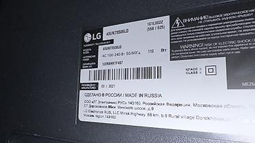 ailə tv: LG 43UN73506LD smart televizor - Ekran: 43 düym, 4K Ultra HD (UHD) — 3