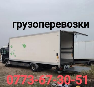 камаз эвро кабина: Будка Mercedes-Benz