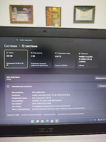 купить внешний оптический привод: Ноутбук ASUS (серия P553UJ) - Экран 15.6", матовый - Процессор Intel — 3