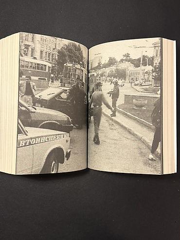 sokak nobetcileri kitabı: Kitab: “Слово пацана” (18+) — Robert Garaev Dil: Rus dili Metrolara — 4