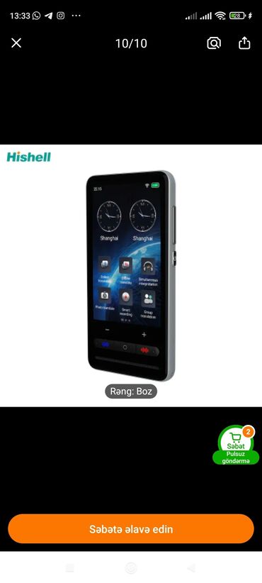 вешалки напольные для одежды деревянные дорогие: Hishell Dil Tərcümə Cihazı – portativ, sensor ekranlı səs tərcümə