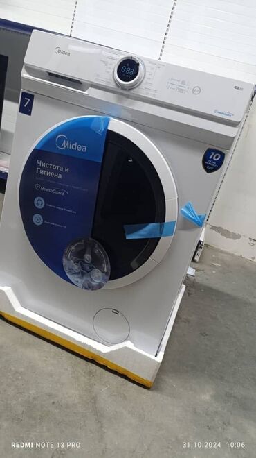 Стиральные машины: Стиральная машина Midea, Новый, Автомат, До 7 кг, Полноразмерная — 4