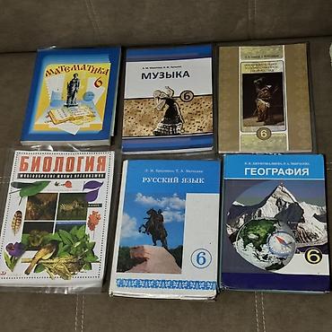 iron test: 150сом 1 книга Продам книги 6 класса и биологию 7класса Набор — 1