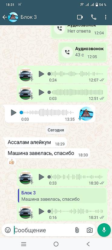 електирик авто: HONGCHI EQM 5 хончи обновление,блок,блокировка,🔐 BYD блоктон — 5