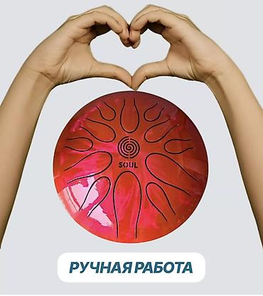 drum: Глюкофон (хандпан) -Интуитивный музыкальный инструмент SOUL — — 1