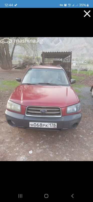 расходомер митсубиси: Subaru Forester: 2004 г., 2.5 л, Механика, Бензин, Внедорожник