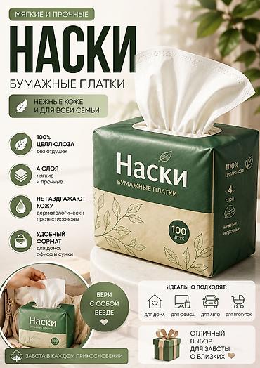 бу красофки: Графический дизайнер — 6