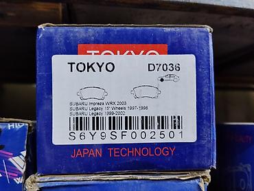накладки субару: Тормозные колодки TOKYO D7036 (Japan Technology) Назначение: передние — 1