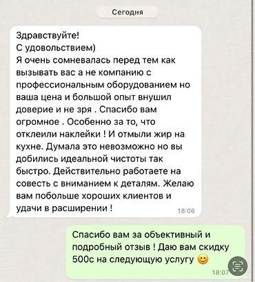 уборка комнаты цена: Уборка помещений, | Генеральная уборка, Уборка после ремонта, Уборка раз в неделю, | Офисы, Квартиры, Дома — 9