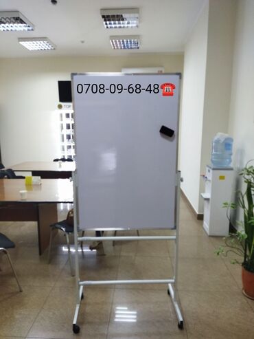 Канцтовары: Маркерные доски, Маркерная доска, Школьная Доска, Настенная доска — 5