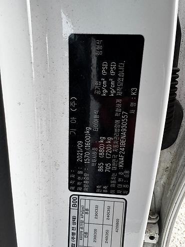 Kia: Kia K3: 2021 г., Автомат, Бензин, Седан at lalafo.kg — 14 Kia: Kia K3: 2021 г., Автомат, Бензин, Седан — 14