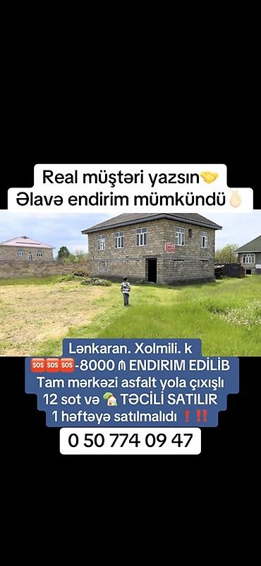 rahat əmlak: 5 otaqlı, 157 kv. m, Kredit yoxdur, Təmirsiz — 4