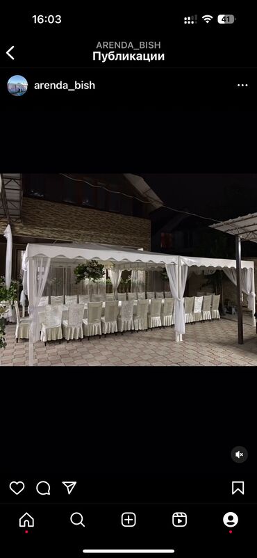 Выездные банкеты: Шатры!Шатры !Аренда шатров!!! — 8