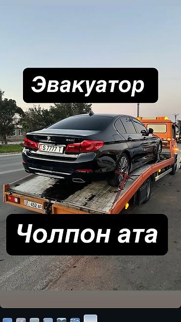 С лебедкой