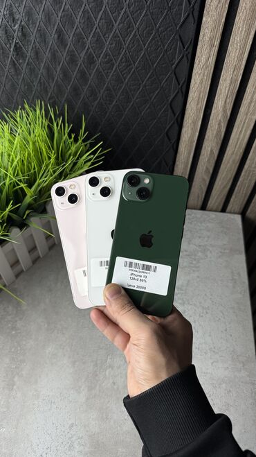 ремонт стекла телефона цена: IPhone 13, Колдонулган, 128 ГБ, Заряддоочу түзүлүш, Коргоочу айнек, Каптама