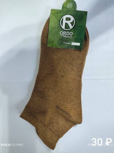 Другая женская одежда: Наски ХБ 85% — 11