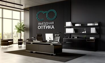 спорта: Продавец-консультант