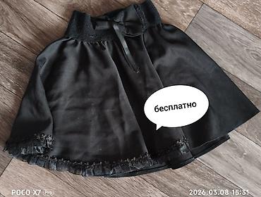 Другая женская одежда: Б/у вещи 
при покупке нескольких вещей будут скидки — 4