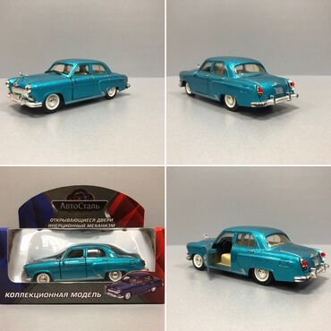 Avtomobil modelləri: QAZ, 2000 il, 1:43, Ödənişli çatdırılma, Rayonlara çatdırılma, Ünvandan götürmə — 4