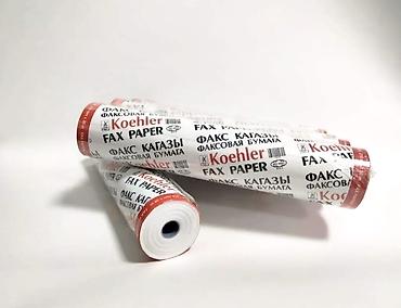 Продаю Факсовую бумагу Koehler (термобумага) в рулонах