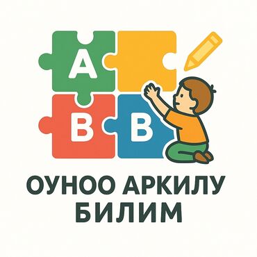 программы для 3d моделирования corelcad: Репетитор Подготовка к школе
