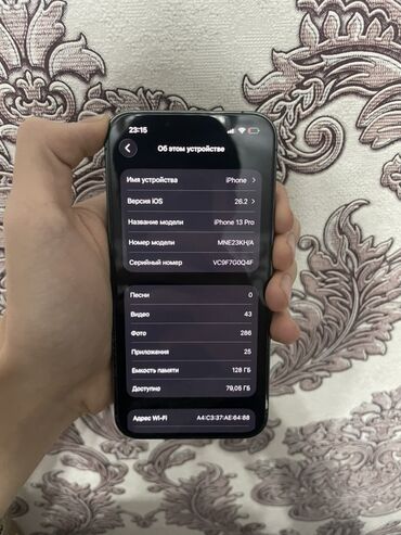 Apple iPhone: IPhone 13 Pro, Б/у, 128 ГБ, Зеленый, Защитное стекло, Чехол, Кабель, 83 % — 2