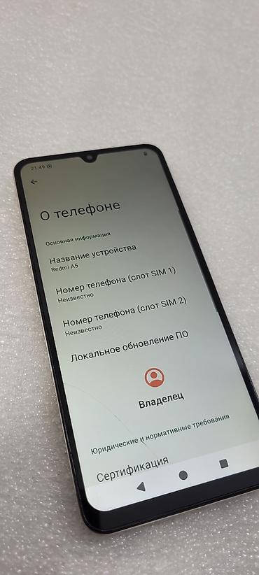 Redmi: Redmi, Redmi A5, Б/у, 128 ГБ, цвет - Серый, 2 SIM — 5